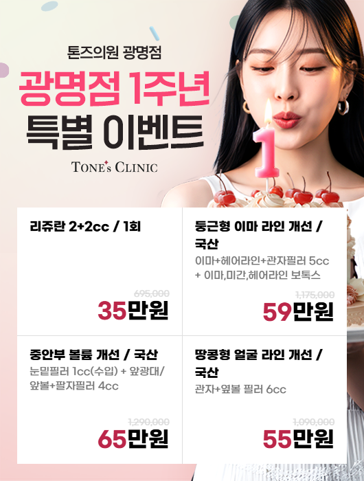 팝업